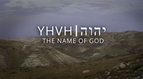 Names Of God In Hebrew