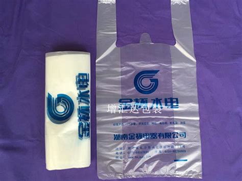 塑料手提袋_长沙增汇达包装有限公司_长沙包装袋定制|长沙包装袋价格|长沙塑料袋生产厂家