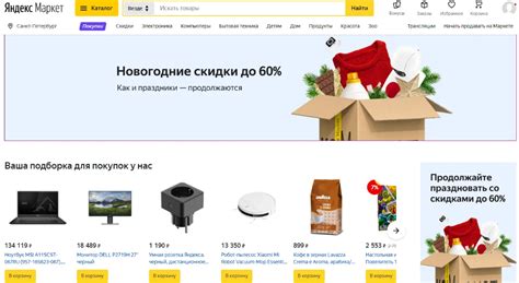 Yandex入口,Yandex Market开店入驻条件与流程 | 零壹电商