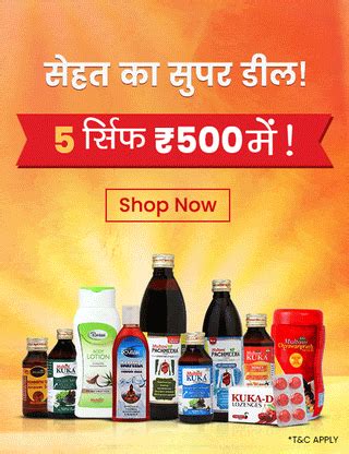 Multani Pharmaceuticals Limited