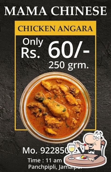 MAMA Chinese, Ahmedabad - Restaurant menu, prices and reviews