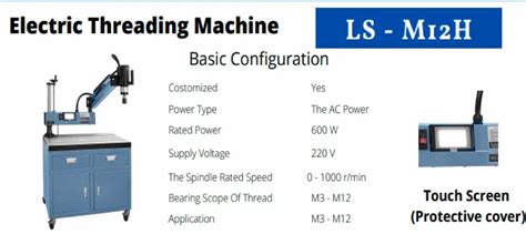 Tapping Machine 的图像结果