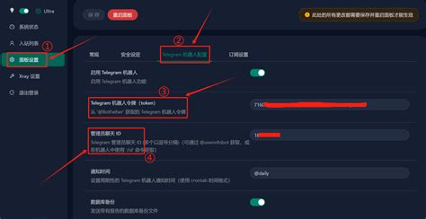 3x-ui详细安装教程 – 冒险岛