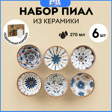 Пиала, КерамикаТарелки для супа керамические в японском стиле купить c ...