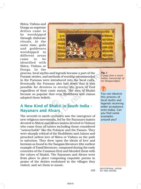 Devotional Paths To The Divine - NCERT Book of Class 7 Our Pasts II