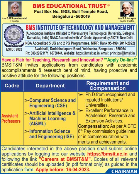 BMS Institute of Technology and Management | Top Engineering College
