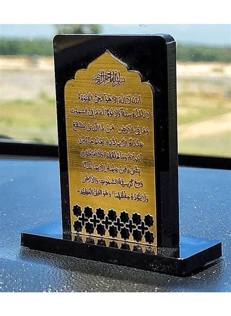Islamic Car Stand - AYATUL KURSI Islamic Car Hang | Islamic Wall Clock ...