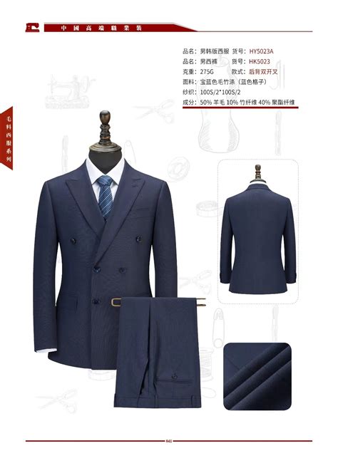 西宁定做工作服|西服|工服|青海制服厂家/报价/公司-西宁