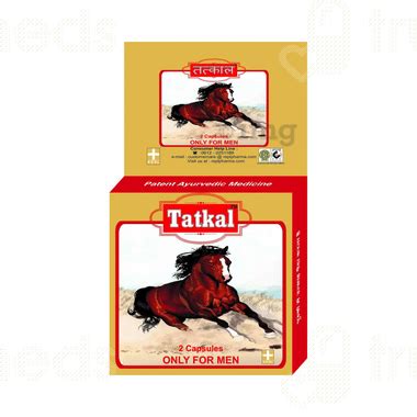 Repl Tatkal Capsule 2 - Uses, Side Effects, Dosage, Price | Truemeds