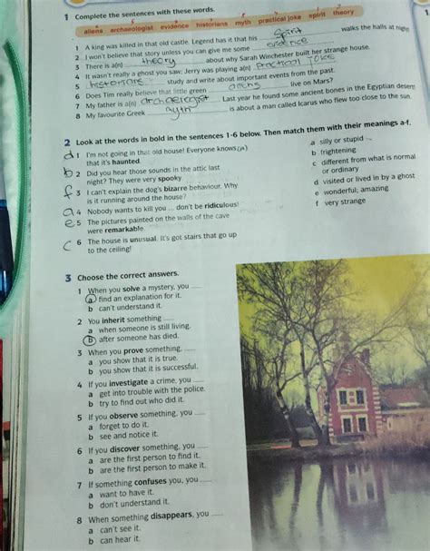 1 Complete the sentences with these words. | StudyX