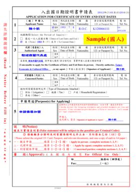 Fillable Online roc-taiwan APPLICATION FOR CERTIFICATE OF ENTRY AND ...