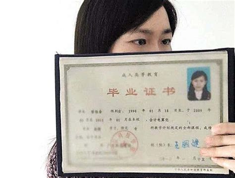 女大学生广东读书3年 毕业后发现毕业证竟是假的