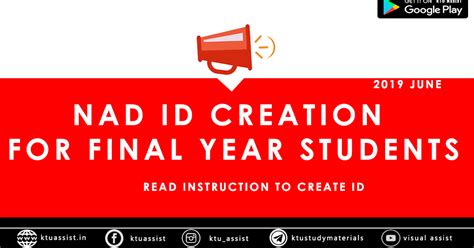 NAD ID CREATION FOR FINAL YEAR STUDENTS | READ INSTRUCTION - KTU ASSIST