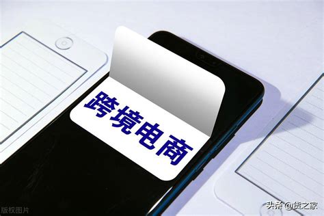 江苏跨境电子商务服务有限公司