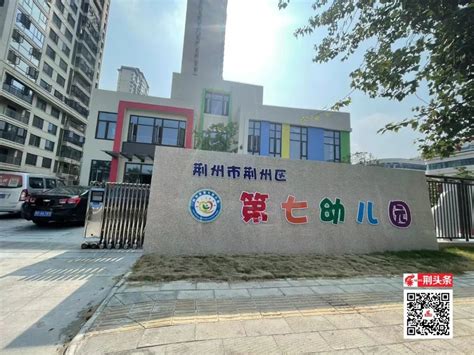 正在公示！荆州开发区将新添一所中学 拟建54个班-荆楚网-湖北日报网