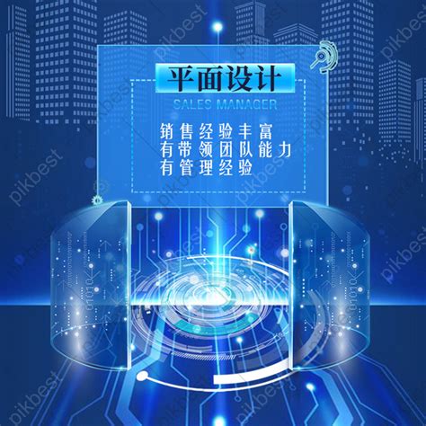 Technology-Based Theme 的图像结果