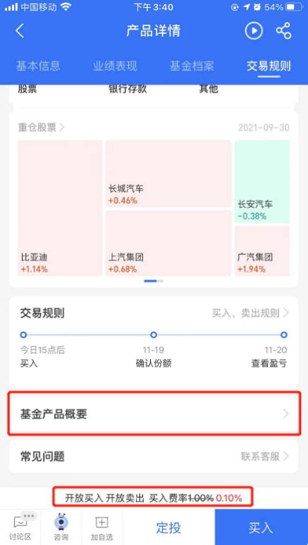 理财100问丨什么是基金的认购、申购、净值？ - 知乎