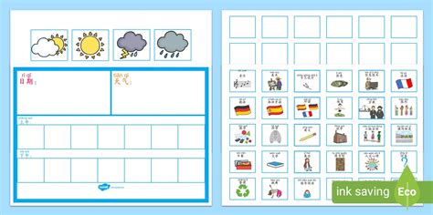 *Singapore version Daily Visual Schedule | Display Poster*