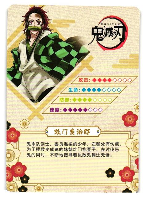 Tanjiro Kamado R Demon Slayer Kimetsu no Yaiba Anime India | Ubuy