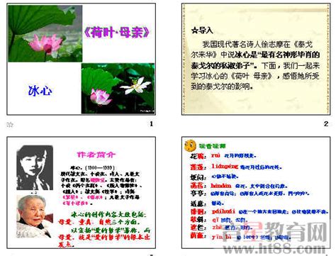 中国风荷花水墨画粉色荷叶文化传承免抠PNG素材