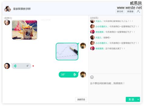 同样是腾讯系，易鑫为什么众多利好都带不动？ · Current.VC