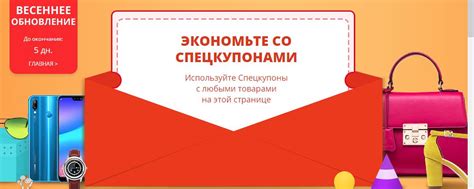 AliExpress Купоны 2024 | AliExpress Скидки! | ВКонтакте