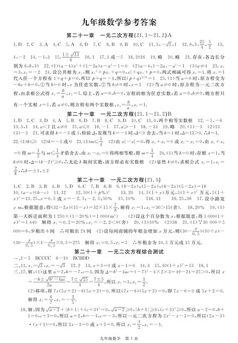 徐州人最愛給寶寶起的名字，亮了 ！網友：你們家長言情小說看多了吧，哈哈哈 - ITW01