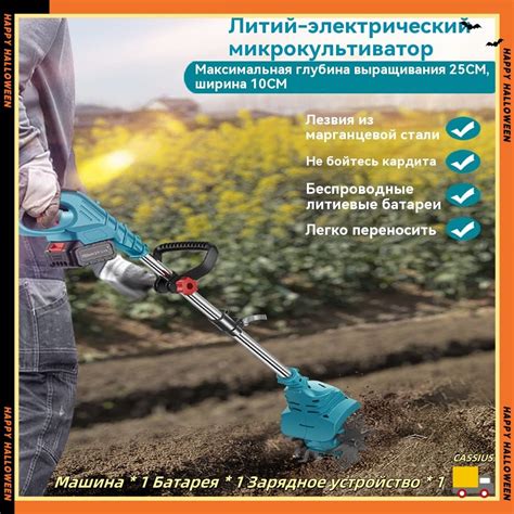 Электротяпка,Самоходная купить на OZON по низкой цене (2296828667)