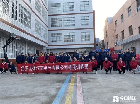 丹阳中专、丹阳技校举行2021级学生成人仪式_今日镇江