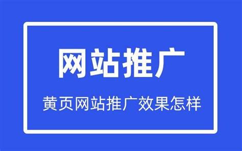 重庆网站建设_重庆网站推广_重庆SEO优化-云威科技