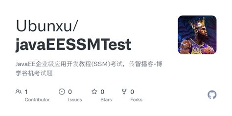 GitHub - Ubunxu/javaEESSMTest: JavaEE企业级应用开发教程(SSM)考试，传智播客-博学谷机考试题