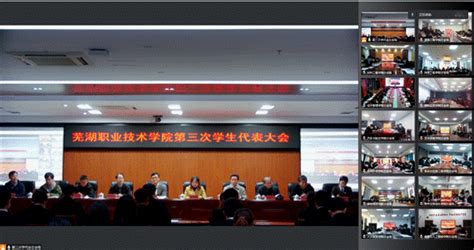 芜湖职业技术学院2022-2023学年学生会改革情况自评-共青团芜湖职业技术学院委员会