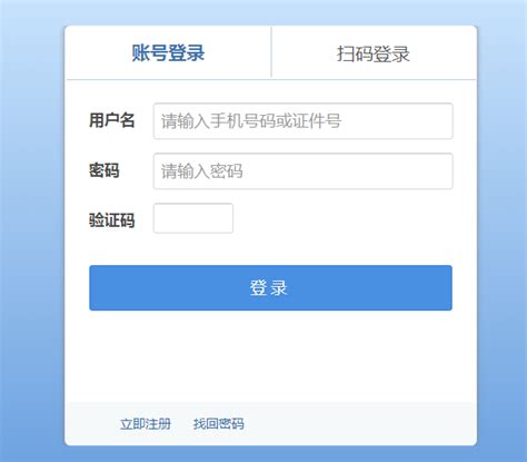 河南招生考试信息网2021河南高考成绩查询系统入口（已开通）