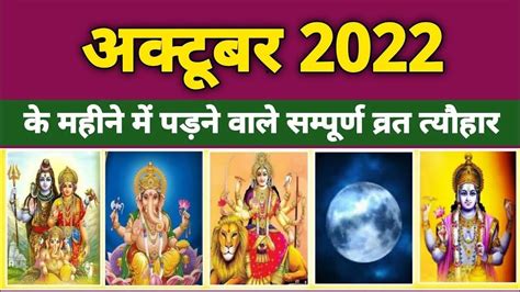 Livermore Hindu Temple Calendar | dev.onallcylinders.com