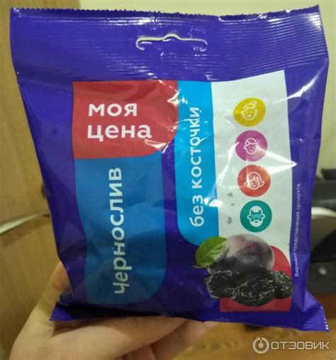 Отзыв о Чернослив без косточки "Моя цена" | Хороший чернослив