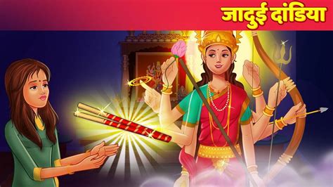 Most Popular Kids Story In Hindi - Magical Dandiya | Videos For Kids ...