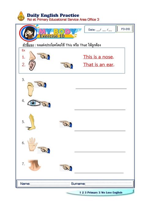Image result for Query File