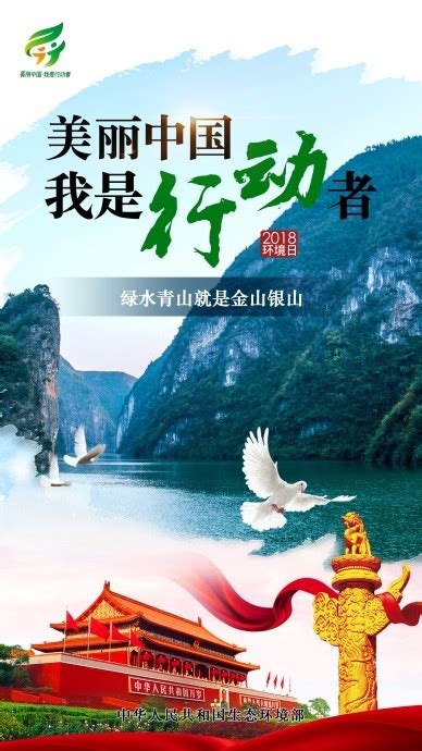 小红书×中国国家地理：用新的方式看中国 - 数英