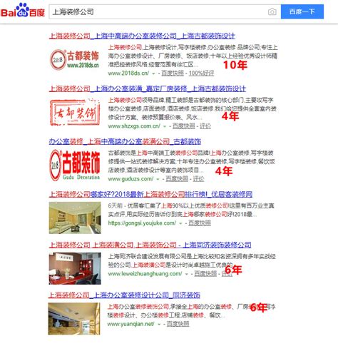 seo怎么优化网站排名（提高seo关键词排名）-8848SEO