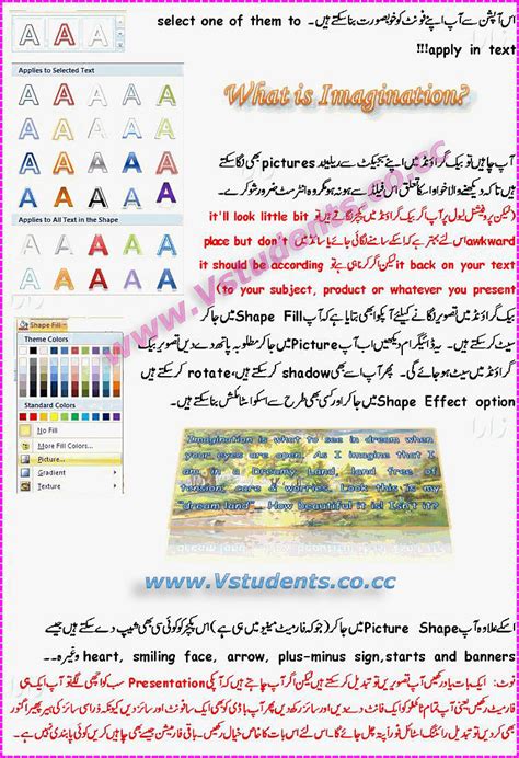 Image result for PowerPoint Tutorial Urdu