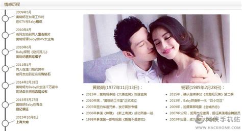 黄晓明baby婚礼视频现场全程回放（10.8完整高清）-搜狐