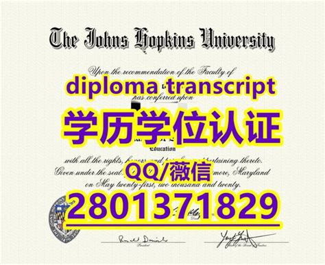 国外学位证制作Hopkins文凭与学历证书 | PPT