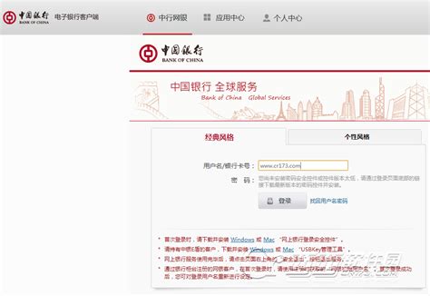 中国工商银行免费下载_华为应用市场|中国工商银行安卓版(3.0.1.0.8)下载