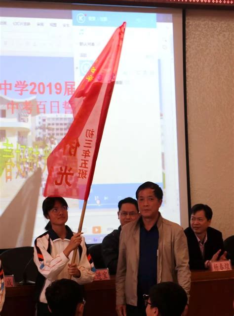 青春好时光，追梦在侨光——南安市侨光中学2019届初三毕业班中考百日誓师暨阶段考表彰大会-搜狐大视野-搜狐新闻