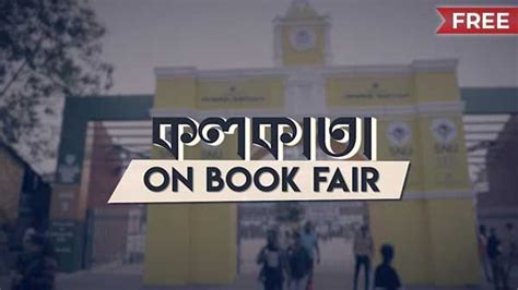 Watch & Download Kolkata On Book Fair 2019 {year} Full HD Movie Online ...