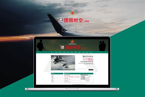 上海黄浦区网页设计公司制作什么样的网站会吸引人 - 建设蜂