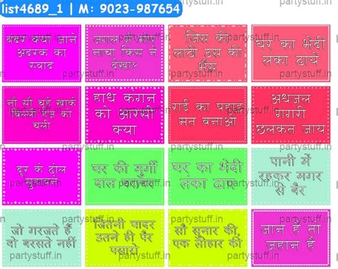 Hindi Proverbs Props in Language theme - Designs - PartyStuff