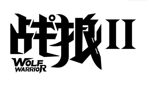 班级口号霸气押韵16字文库（班级口号霸气押韵16字）_重庆尹可科学教育网