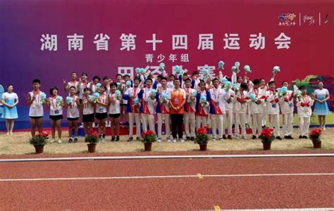 岳阳市代表队在首届全省残联专职委员知识竞赛暨国赛选拔赛中喜获冠军