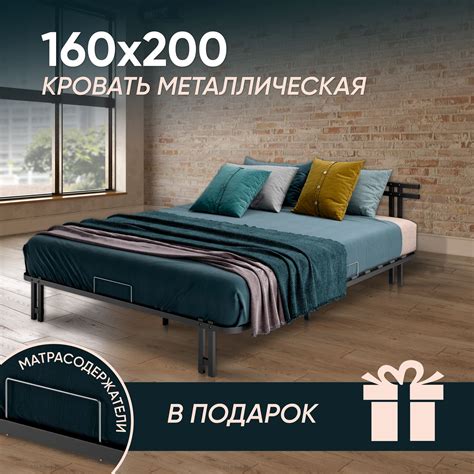 Кровати AMI MEBEL (Ами Мебель) – купить кровать на OZON по низкой цене